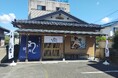 高品質低価格で人気のうな重専門店 鰻の成瀬 さくら氏家店9月7日オープン