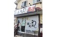 ファミリーでコスパ最高の本格的なうな重が楽しめる!鰻の成瀬 戸塚踊場店10月5日オープン
