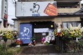 本格的なうな重をリーズナブルに食べられる鰻専門店鰻の成瀬 日光今市店11月16日オープン