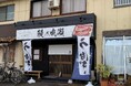 家族でお腹いっぱい食べられると人気のうなぎ専門店鰻の成瀬 一宮尾西店2月1日オープン