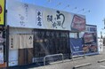 家族でお腹いっぱい食べられると人気の鰻専門店鰻の成瀬 東金店2月15日オープン