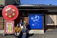 高品質低価格で人気のうなぎ専門店 鰻の成瀬 鯖江神明店3月1日オープン
