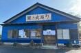 創業3年目で350店舗突破 人気うなぎ専門店鰻の成瀬 鹿嶋大野店3月15日オープン