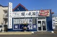 北海道にも続々出店中!人気のうなぎ専門店 鰻の成瀬 苫小牧店4月5日オープン