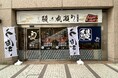 上質な鰻をお手頃価格で楽しめる人気うなぎ専門店鰻の成瀬 溝の口店6月20日オープン