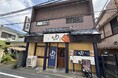 夏のスタミナチャージが気軽にできる鰻専門店 鰻の成瀬 鹿島田店7月5日オープン