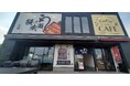 暑い夏!栄養満点な鰻でこの夏を乗り切ろう 鰻の成瀬 光店7月12日オープン