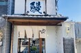 京都観光に“ちょうどいい贅沢”を！人気の鰻専門店鰻の成瀬 金閣寺店3月17日オープン