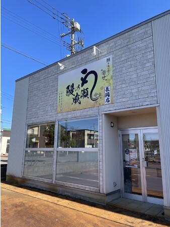 長岡店外観 長岡店外観