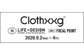 100%衣服素材のリサイクル樹脂「Clothxxg」、FOCAL POINT #4へ出展