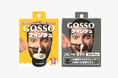 シリーズ累計販売300万個を突破した鼻毛脱毛ワックスGOSSOより新商品『GOSSOフォンデュ』が登場!さらに便利で使いやすくなりました!