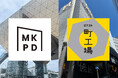 【同時開催】町工場プロダクツ・ギフトショー2026出展＆渋谷ロフト「ロフコト町工場」参加