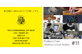 この秋、町工場の魅力に出会える2つの企画。町工場プロダクツ、ギフトショー LIFE×DESIGN 出展 & 渋谷ロフト「ロフコト町工場」開催