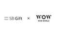 株式会社WOW WORLDのWebアンケート作成システム「WEBCAS formulator」とインスタントウィンシステム「Webキャンペーンシステム」を連携