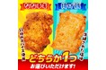 セブン‐イレブンの看板商品「ななチキ・揚げ鶏」がデジタルギフトに！法人向けインセンティブ需要に応えラインアップを拡充