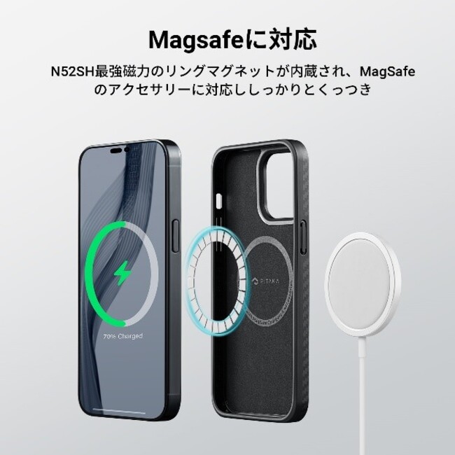 MagSafe用のマグネットを内蔵