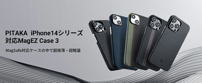 MagEZ Case 3 MagEZ Case 3