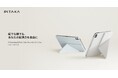 iPad miniの進化に合わせて、PITAKAがFolio 2ケースを刷新!4つの角度と軽量デザインで、小さな画面を最大限に活用!