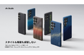 Samsung Galaxy S25シリーズ対応!PITAKAの「スタイルも機能も妥協しない」スマホケースが一挙登場!