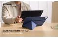 PITAKA、iPad向け2製品を同時発表—超薄型100％アラミド繊維ケース「Air Case for iPad Pro」と新世代フォリオケース「Folio 3」でiPadを究極の生産性デバイスへ