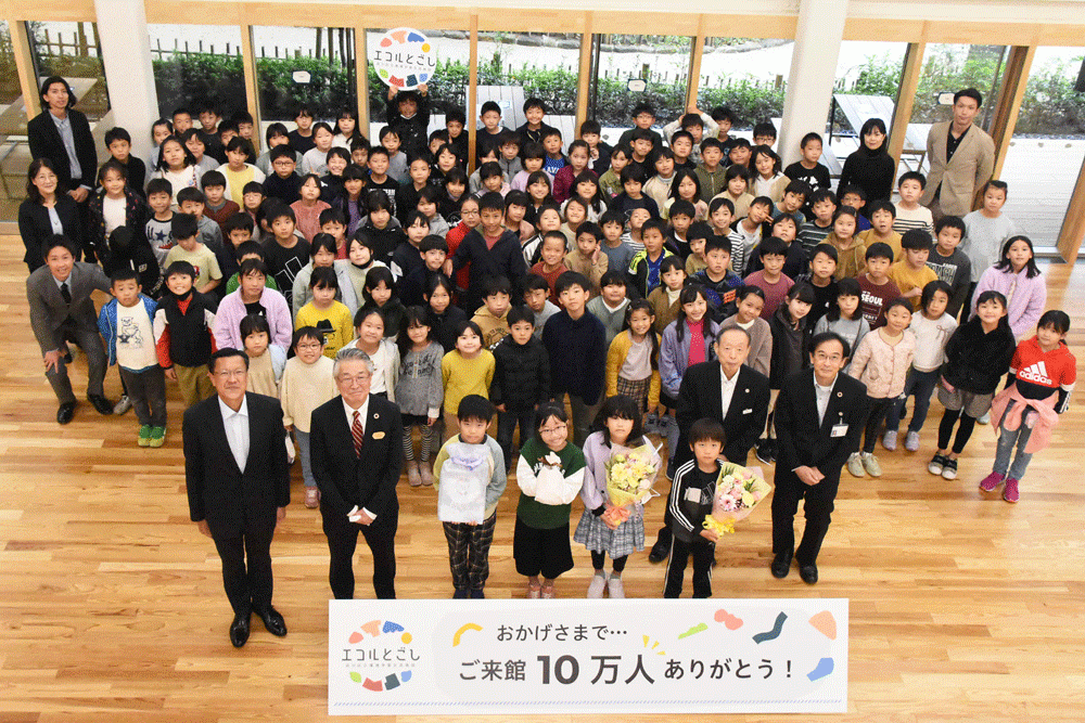 品川区立環境学習交流施設エコルとごし 開館半年足らずで来館者数10万人 Pr S Tokyo