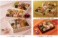 おいしさと食べやすさを両立!高齢者向けおせちお身体の状態やシーンに合わせて8種類をご用意