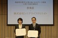 豊島区と「高齢者の見守りと支えあいネットワーク事業に関する協定」を締結