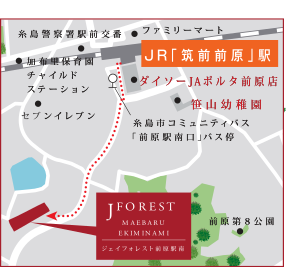 JR九州住宅九州大学
