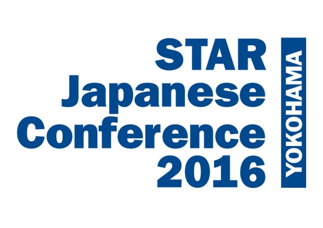 STAR Japanese Conference 2016
