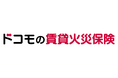 「ドコモの賃貸火災保険」の提供を開始