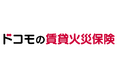 dポイントがたまる・つかえる「ドコモの賃貸火災保険」の販売件数が5,000件を突破！