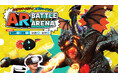 デックス東京ビーチ開催「AR BATTLE ARENA」のイベントスタッフ採用にReeluバイト導入