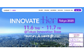 Reeluがグローバルサミット「InnovateHer Tokyo 2025」のコミュニティパートナーに就任