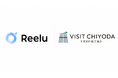 株式会社Reelu、一般社団法人千代田区観光協会に加入