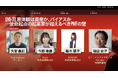 株式会社Reelu、IVS2026 DAY1「N1-3」セッションに代表取締役 今野珠優が登壇 あわせて「IVS Startup Market」に出展