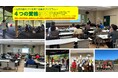 静岡 御殿場|3つの資格を取得し、自然体験活動の専門家になれる研修(2泊3日)を11月22~24日で開催!
