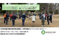 (静岡・御殿場)3つの資格が取得できる、自然体験活動指導者養成講座(2泊3日)を10月12•13•14日で開催!(あばれんぼキャンプ事務局)