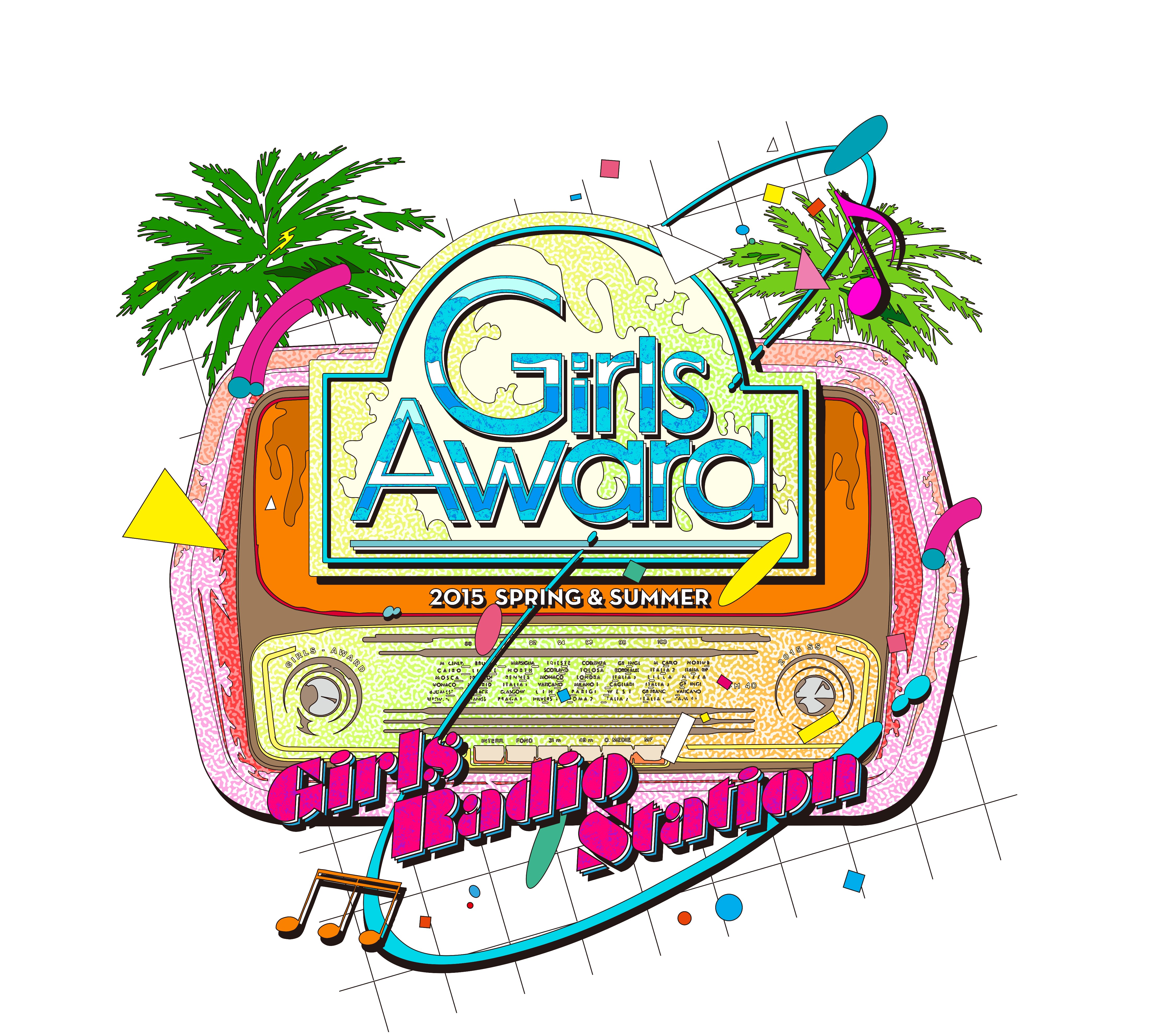 5th Anniversary 日本最大級のファッション 音楽イベント Girlsaward 15 Spring Summer 開催決定 Akb48 乃木坂46他 豪華出演者大集結 株式会社ガールズアワードのプレスリリース