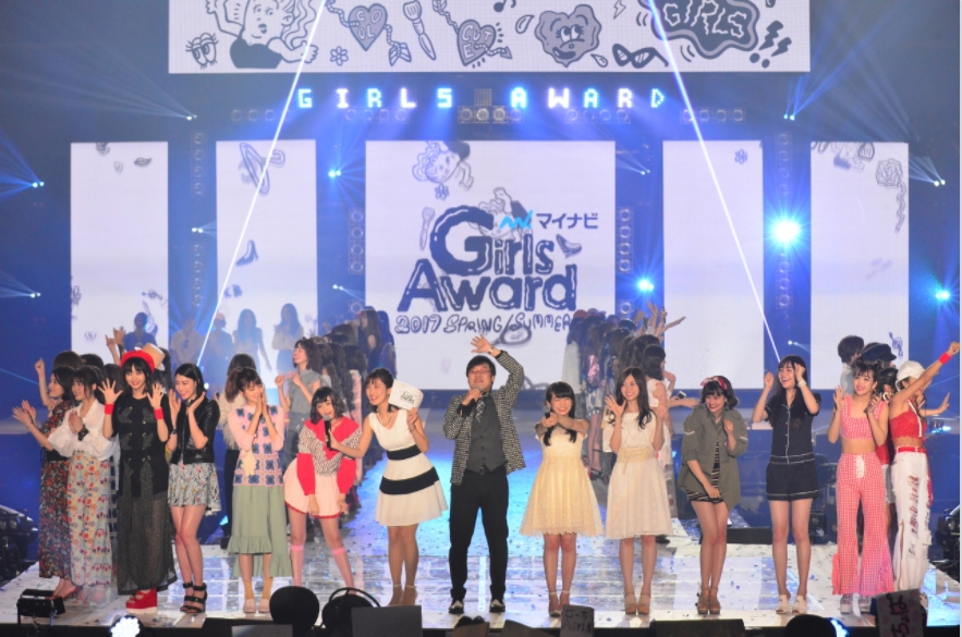 マイナビ Girlsaward 17 Spring Summer 総勢257名出演の総動員延べ31 000人で閉幕 株式会社ガールズアワードのプレスリリース