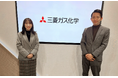 【事例紹介】三菱ガス化学株式会社様、英語学習アプリ「レシピー」 の英語研修サービス導入事例を公開しました- 株式会社ポリグロッツ( POLYGLOTS )