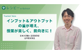 【事例紹介】『レシピー for School』 の、日本大学鶴ヶ丘高等学校への導入事例を公開しました- 株式会社ポリグロッツ( POLYGLOTS )
