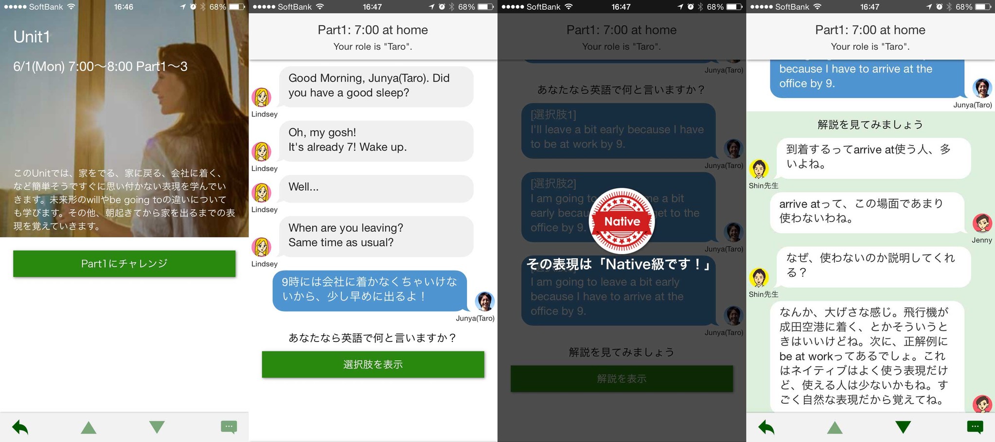 英語リーディングアプリ Polyglots に ストーリーベースで日常会話を学べる Ordinary Day がリリースされました Ios版 株式会社ポリグロッツのプレスリリース