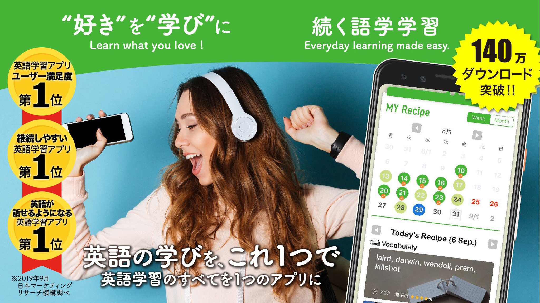 コロナウィルス対応 総合英語学習アプリ Polyglots が 英会話オンラインレッスンなどアプリ 有料機能を無償提供開始 株式会社ポリグロッツのプレスリリース コロナウィルス対応 総合英語学習アプリ Polyglots が 英会話オンラインレッスンなどアプリ 有料機能を無償提供開始 株式会社ポリグロッツのプレスリリース