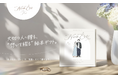 “手紙のような絵本”で、想いを伝える。カップル向けギフト『NoaÉre Pre(ノアエール・プレ)』が7月7日リリース