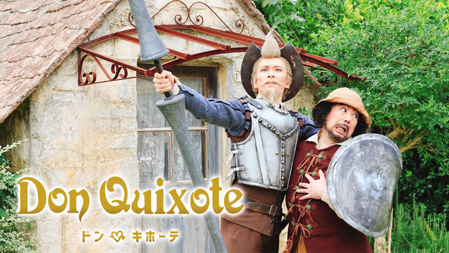 「Don Quixote～ドン・キホーテ」全幕