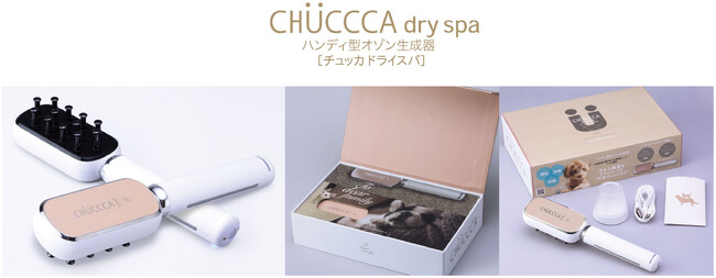 オールノット チュッカドライスパ CHUCCCA チュッカ 54780円