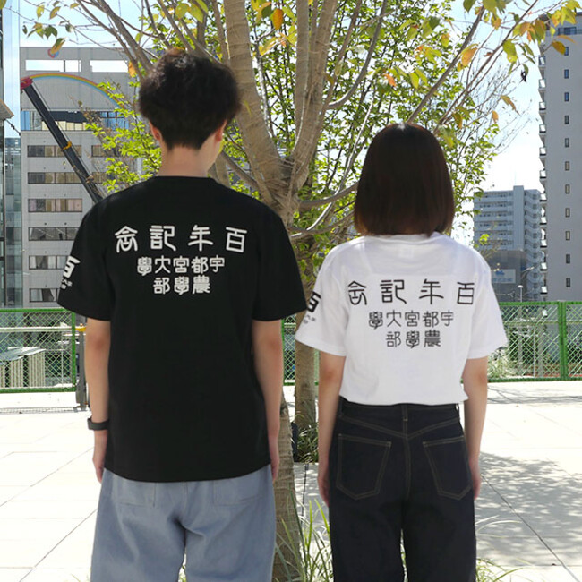 バックプリントは漢字でクラシックに バックプリントは漢字でクラシックに