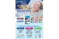 「おやすみテープ」に3つの香りが新登場!新発売を記念してSNSキャンペーンを実施
