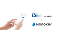 ISI 日本語学校、AI学習プラットフォーム『Monoxer』を導入