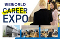 外国人採用のミスマッチを解消する教育発のキャリアイベント「WEWORLD CAREER EXPO」開催レポート